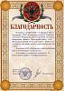 77 КБ